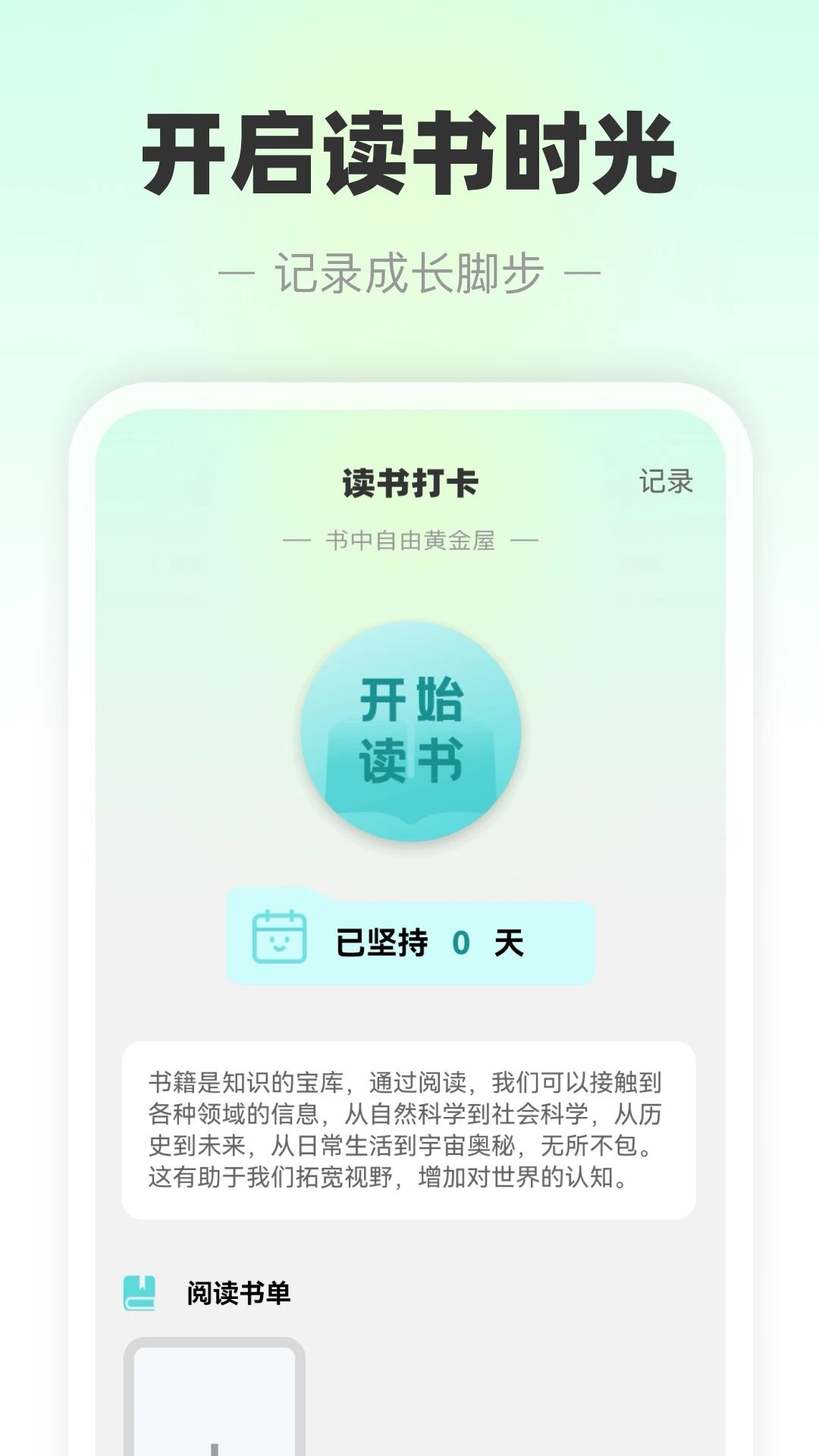 天斗5G卫星导航app图3