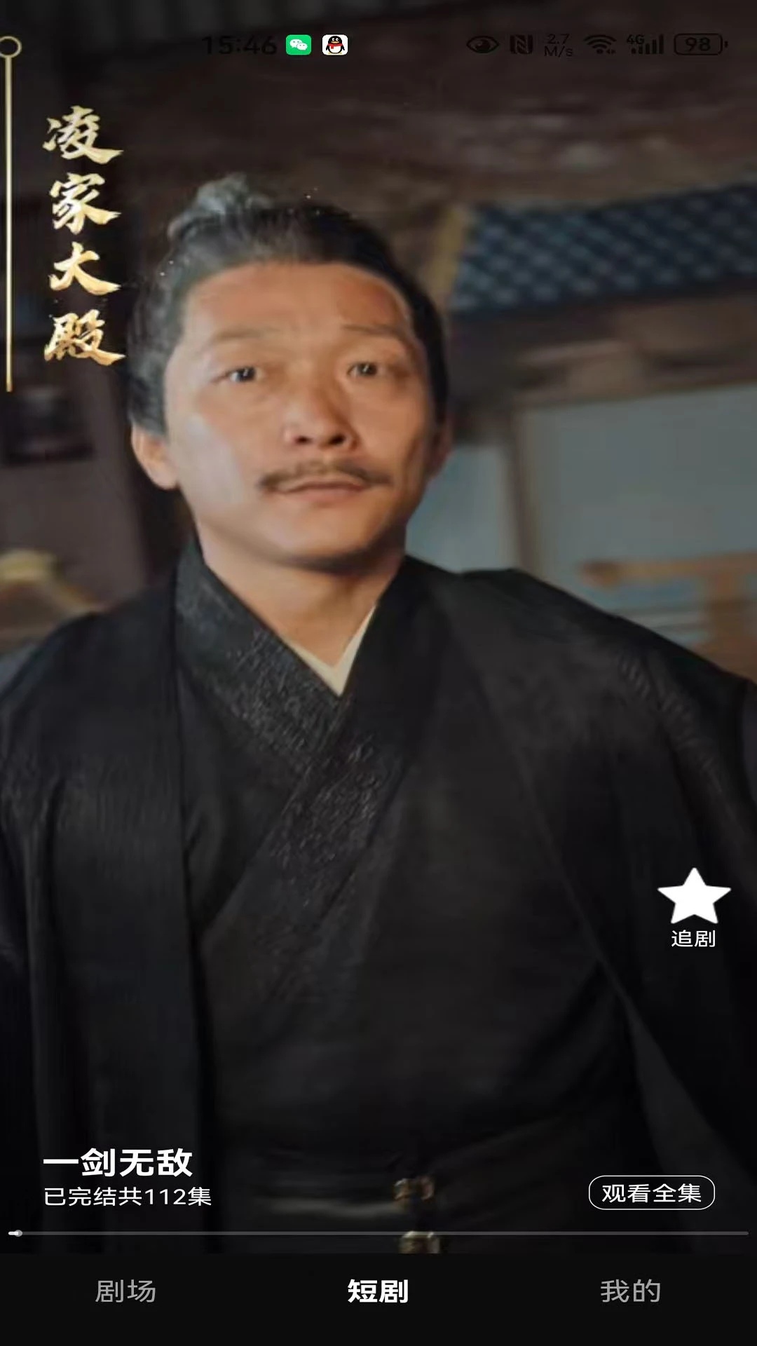 映米app图3