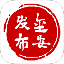 金安发布官网版图标