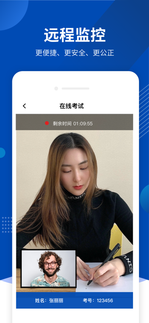 优巡app图2