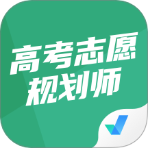 高考志愿规划师考试聚题库app图标