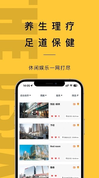 MQD精选app图2