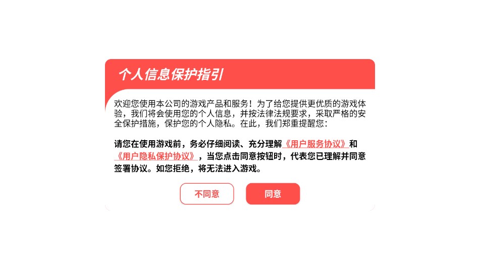 盲盒传奇手游图3