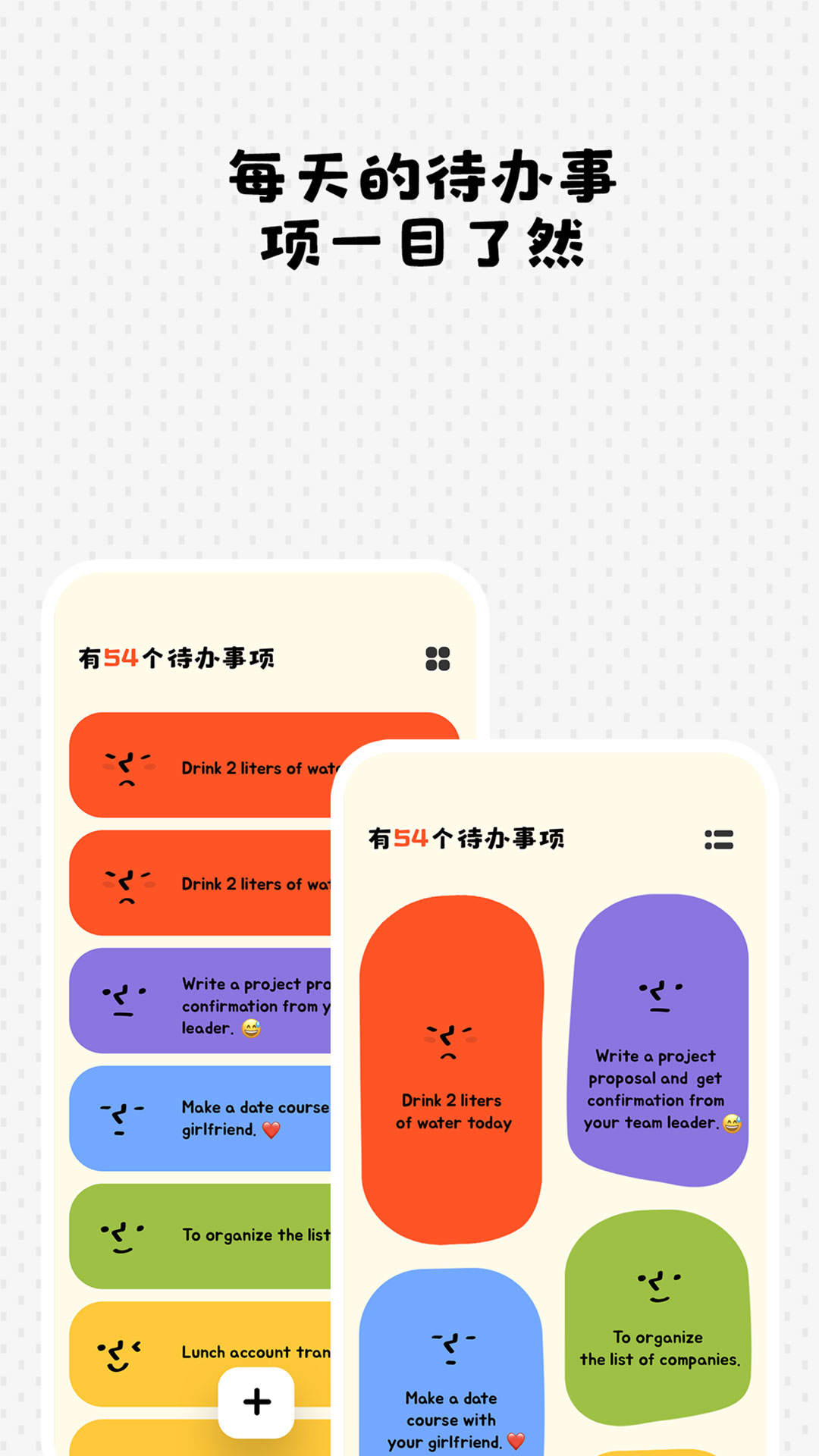 Watoo软件