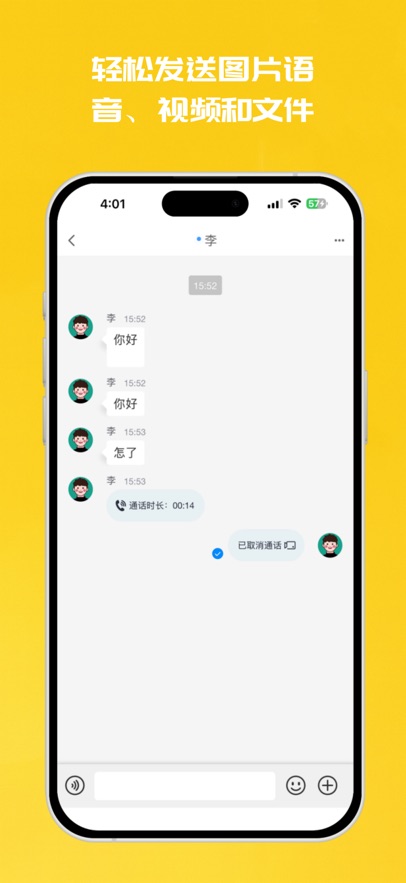 复育云企app图1