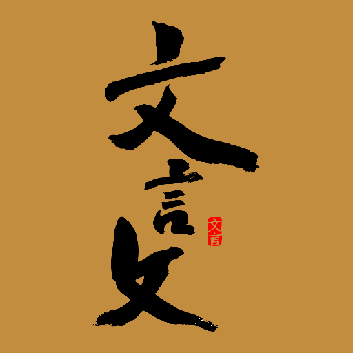 美美诗库app图标