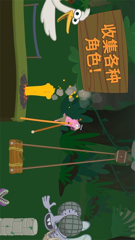 快人亿步游戏图3