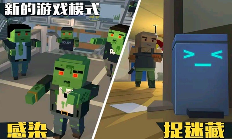 僵尸逃亡大作战游戏图3