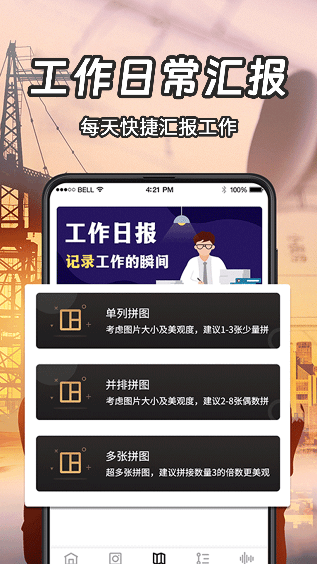 经纬相机‌Geo软件