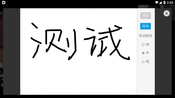 智能庭审app图2