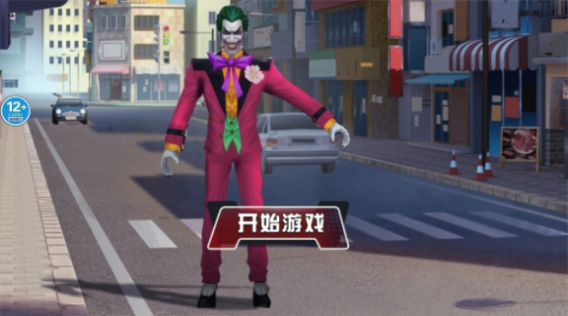恐怖小丑来了游戏
