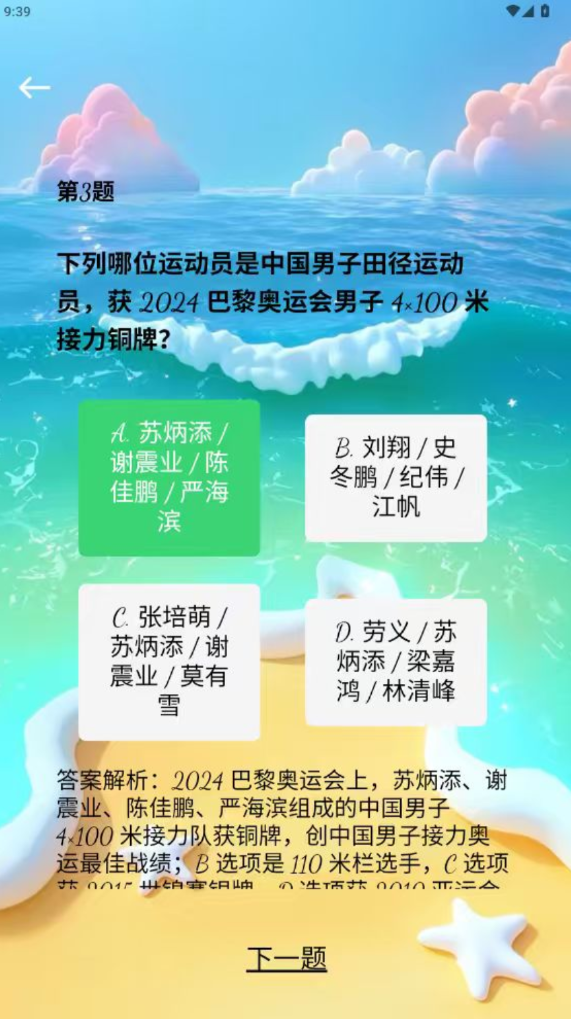 西海新悦app图3