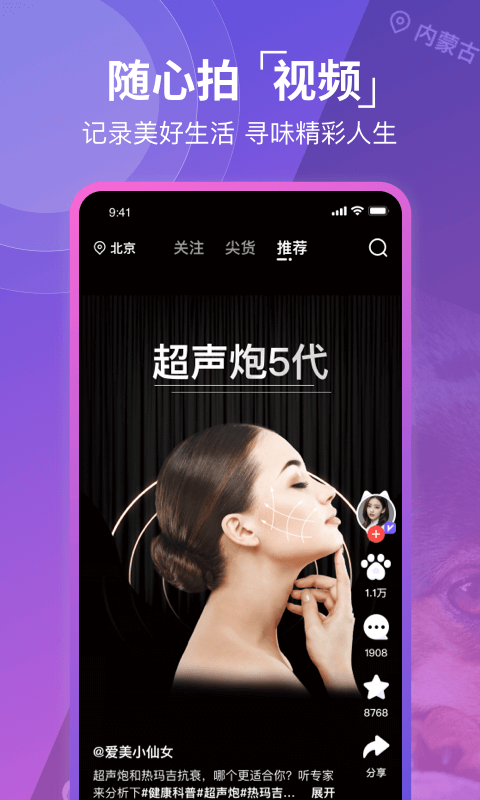 容猫app图2