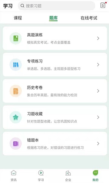 碳唯app图1
