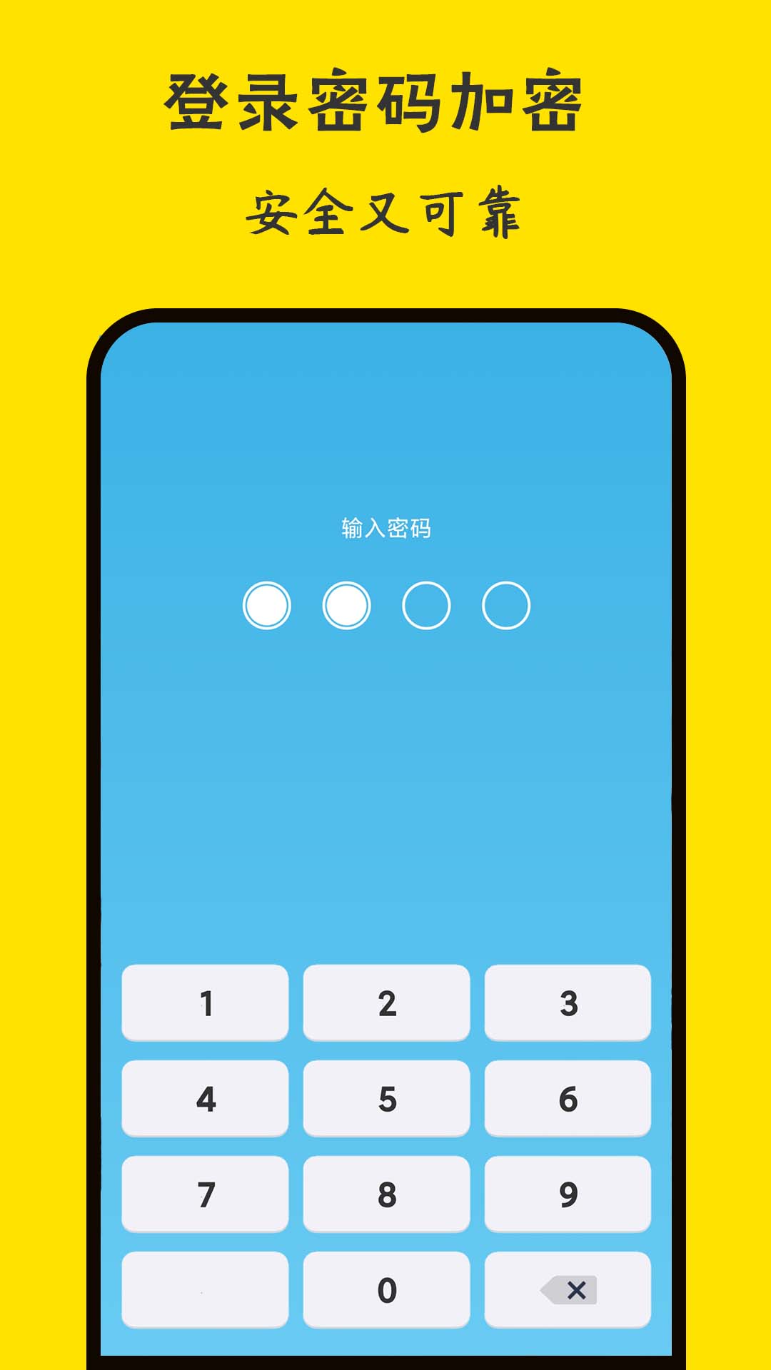 保密相册app图2