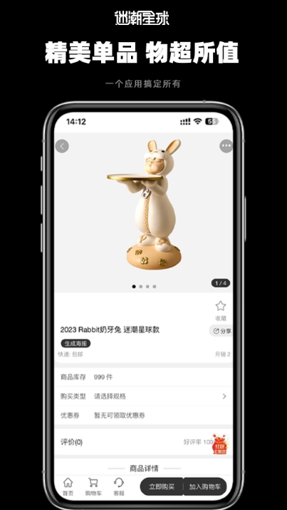 迷潮星球最新版图3