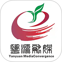 魅力盐源最新版图标
