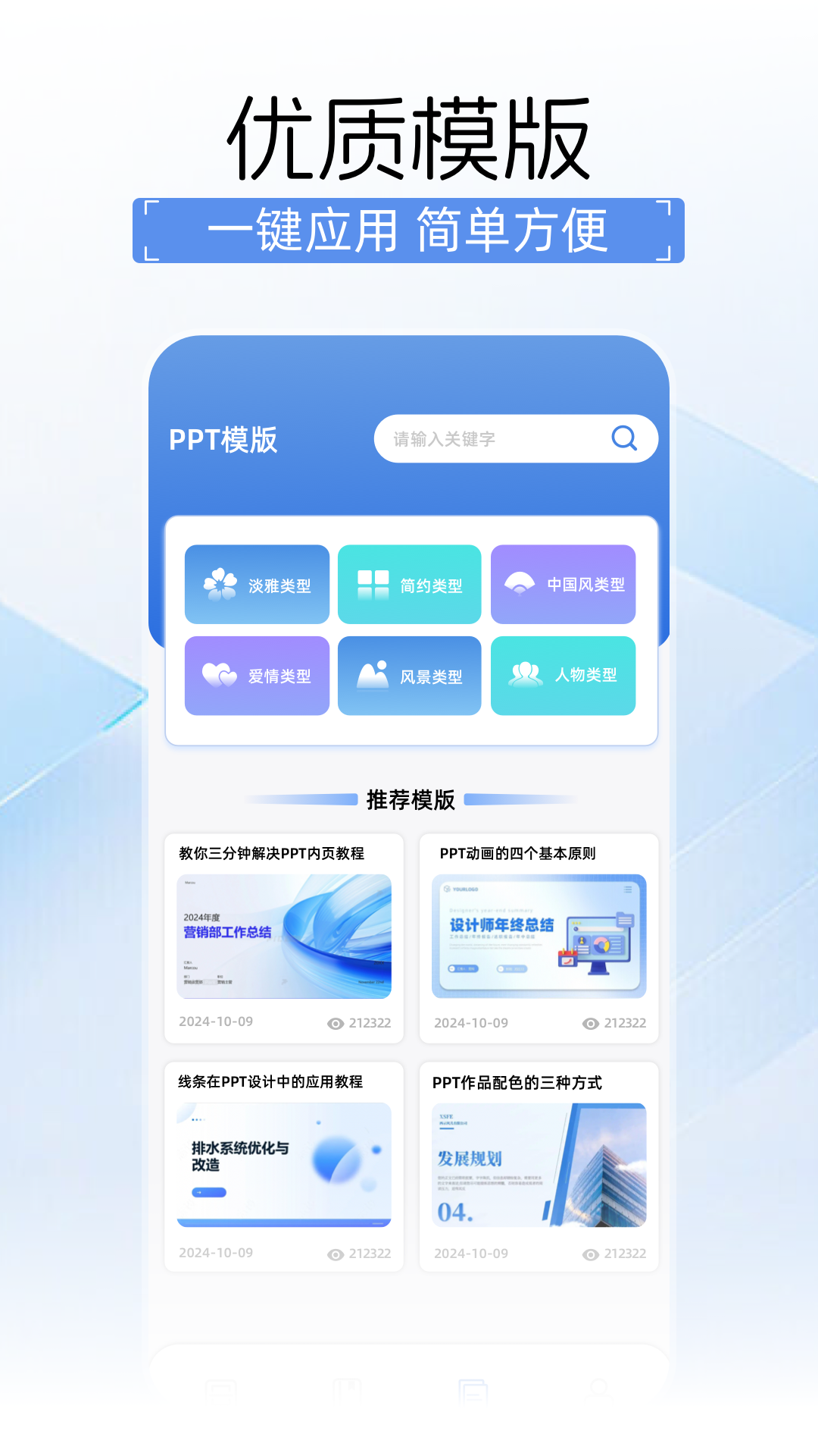 spss软件