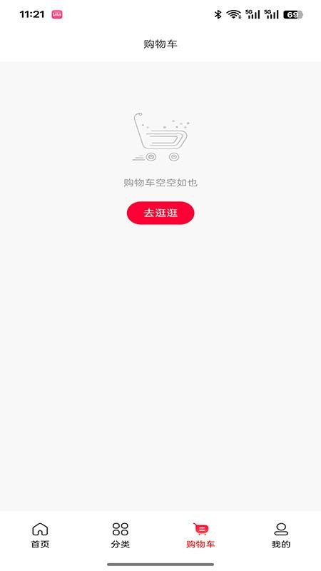 尚制装饰工程app图2