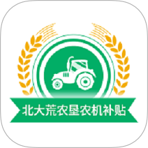 北大荒农垦农机补贴app图标