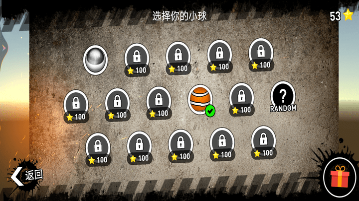 球球3D旋转迷宫游戏图1