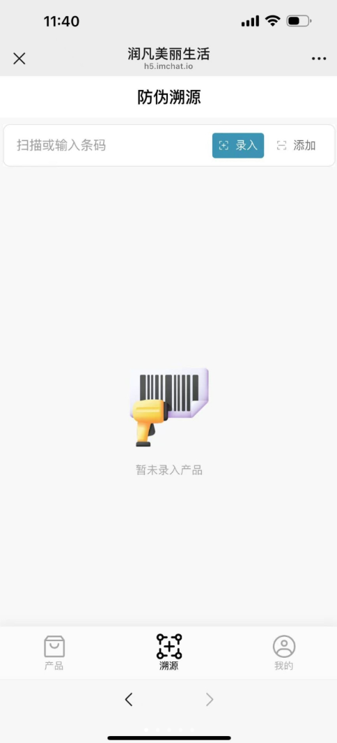 美丽生活app图1