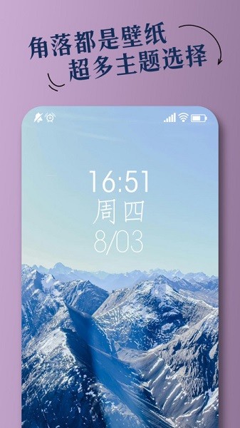 证件照快照app图2