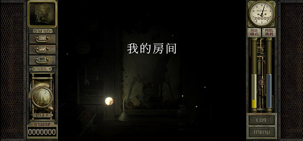 Garage游戏图1