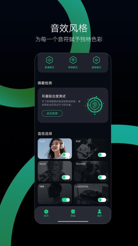 BUTTONS软件图3