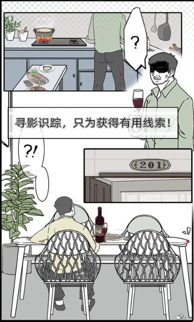 渣男渣女鉴定师手机版图4
