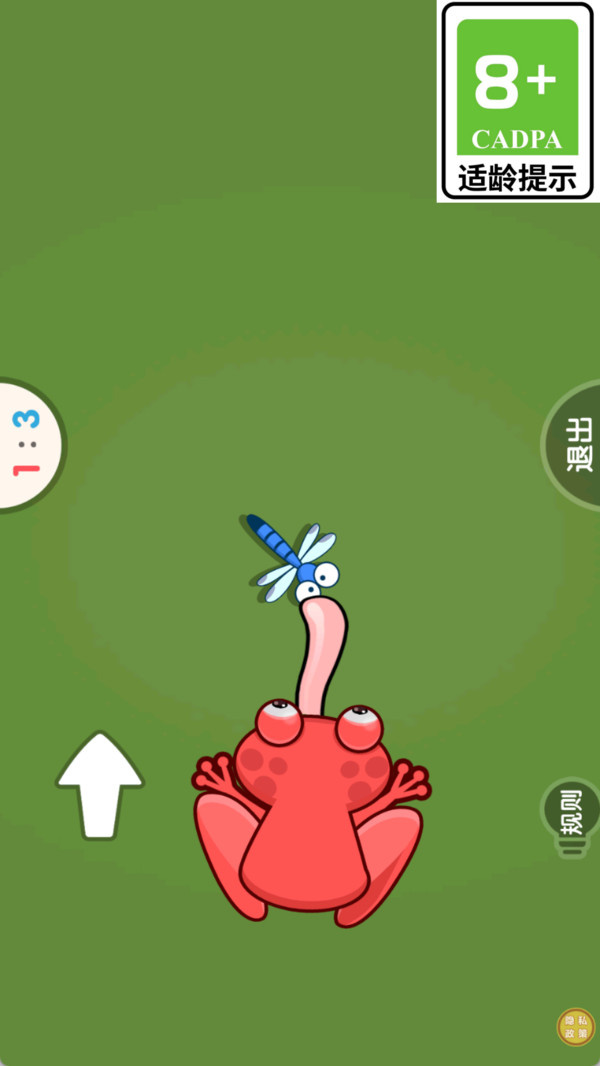 趣谜大挑战游戏图1