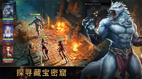 传承：利萨斯英雄图3