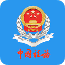 云南税务官网版图标