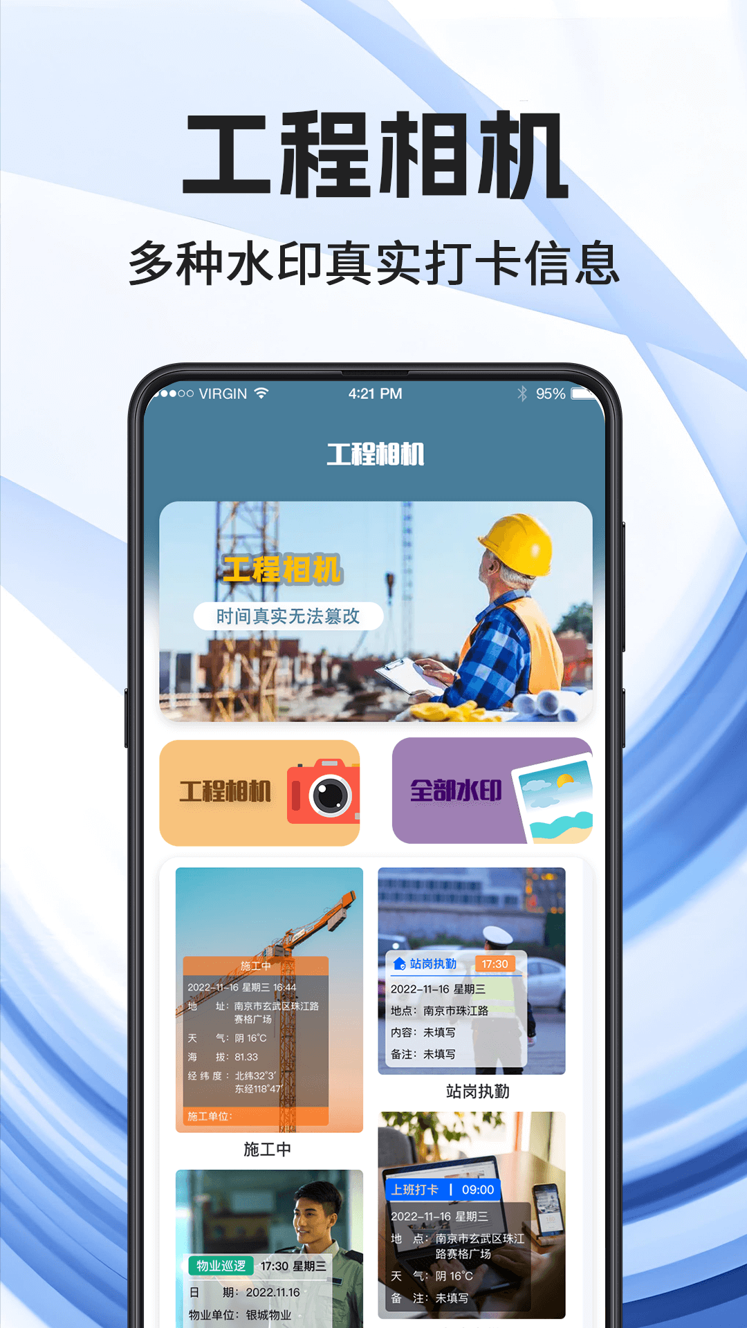 看图王最新版图3