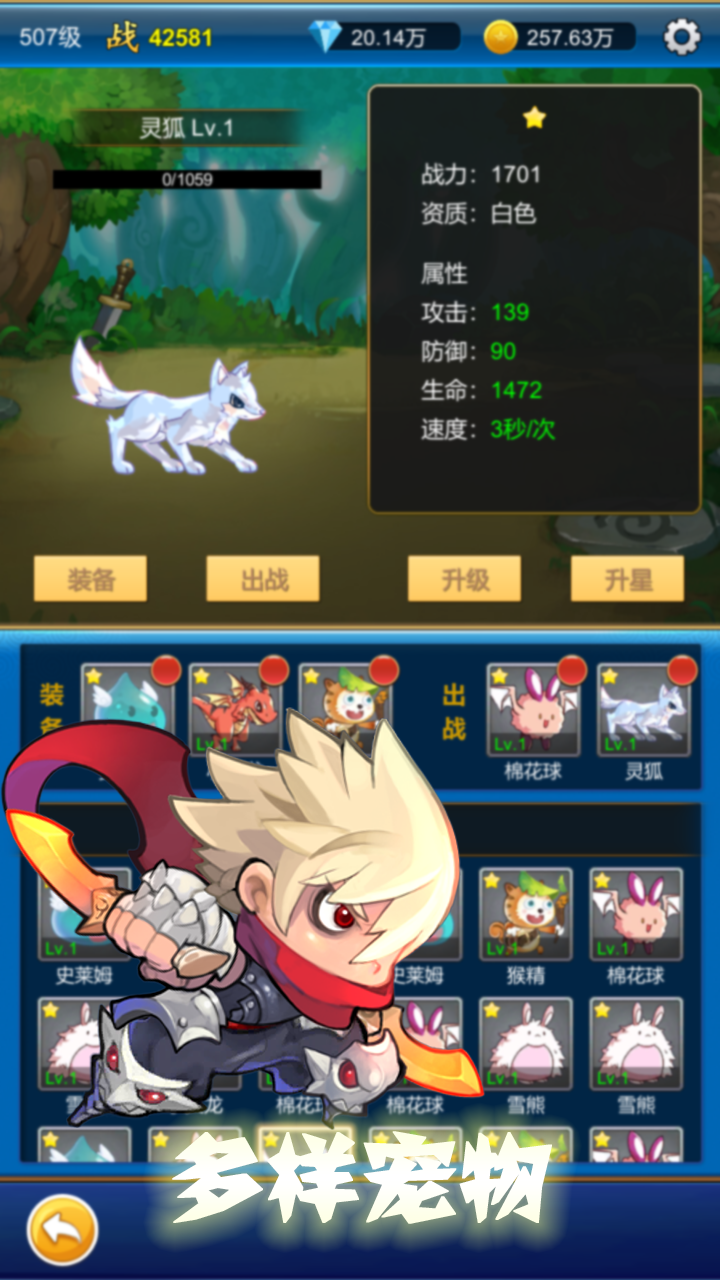无限氪金手游图3