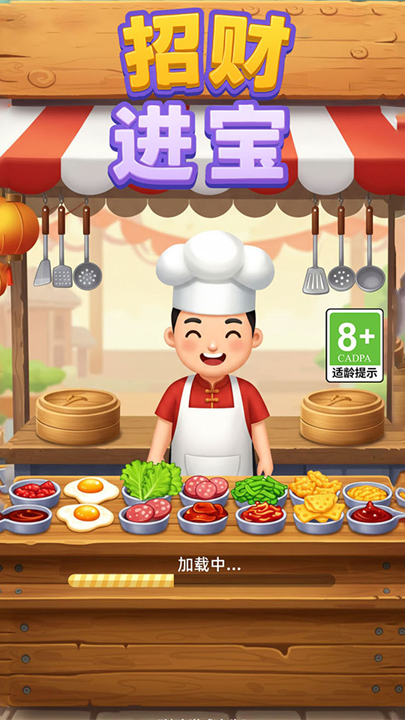 招财进宝游戏九游版图2