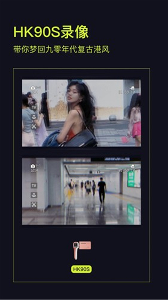 ProMovie软件图4