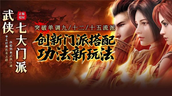楚河传奇手游