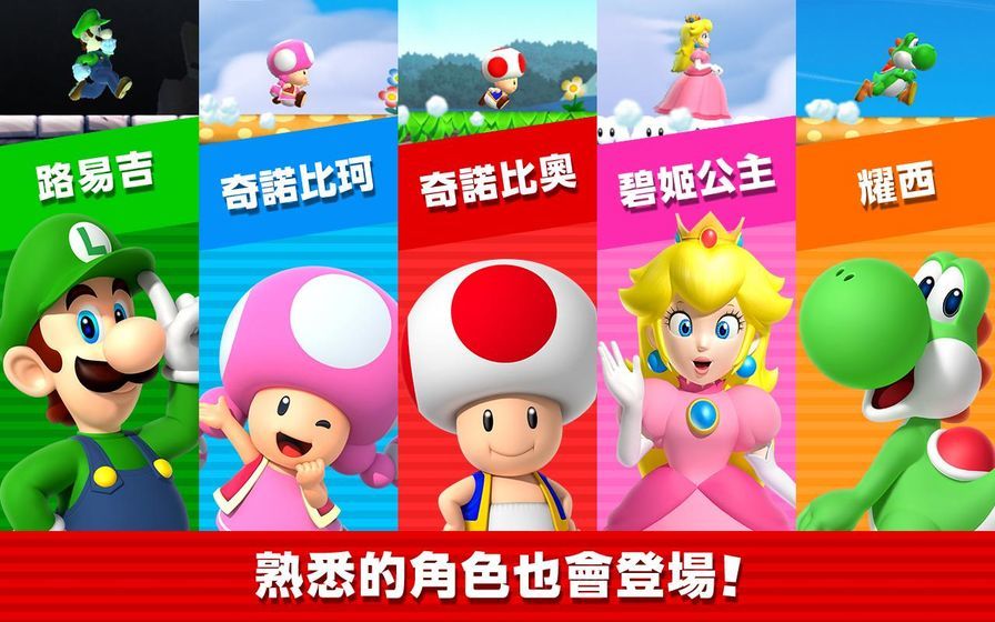 奔跑冒险王游戏图3