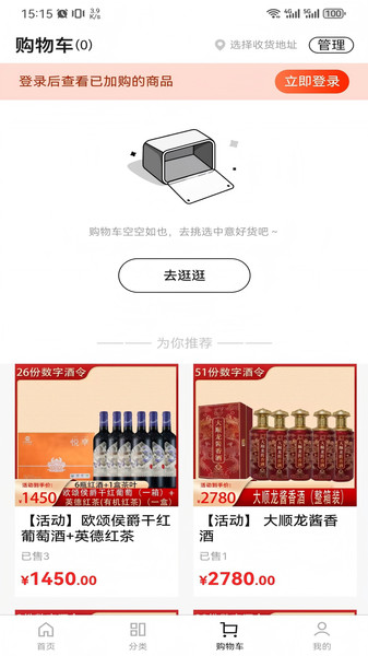 酒太坊app图2