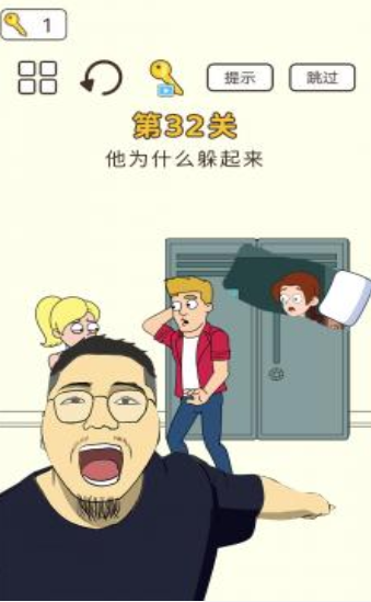 橡皮擦大脑洞图2
