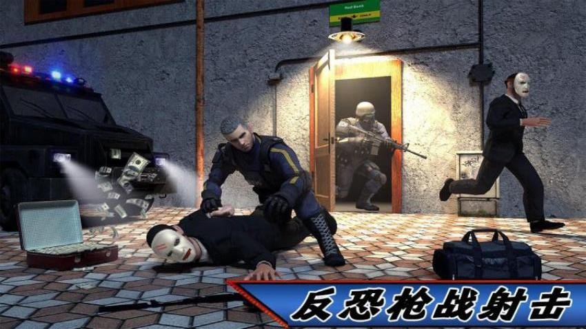 反恐枪战模拟器游戏图2