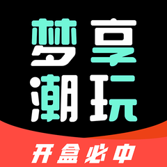 梦享潮玩安卓版图标