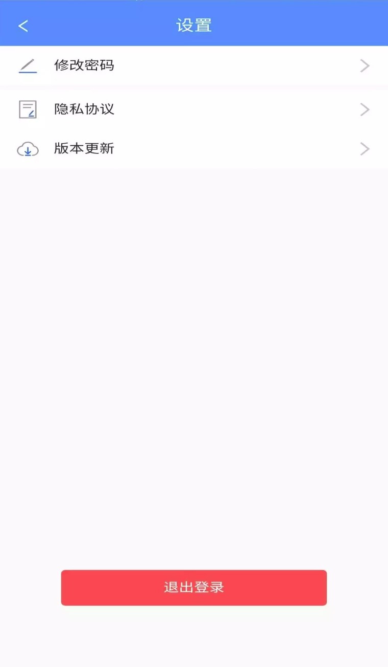 大车奔腾客户端app图3