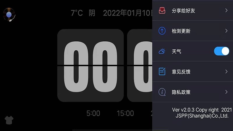 翻页时钟Flipclock app图2