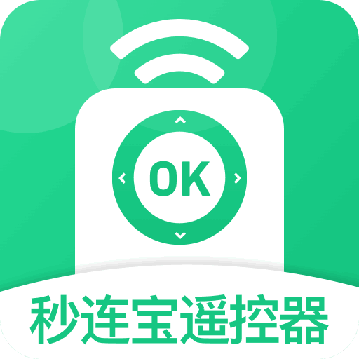 秒连宝遥控器软件图标