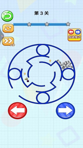 迷宫大逃脱3游戏图1
