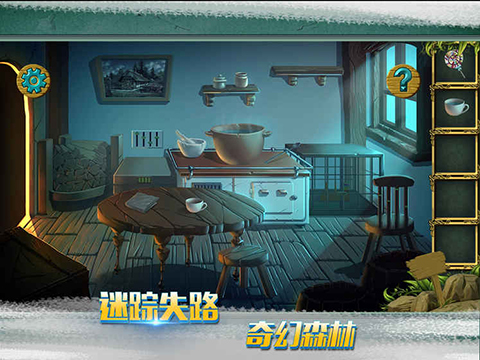 糖果森林逃脱taptap版图1