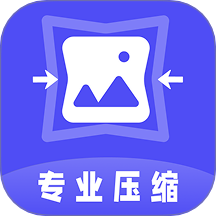 图片像素PS照片压缩器app图标