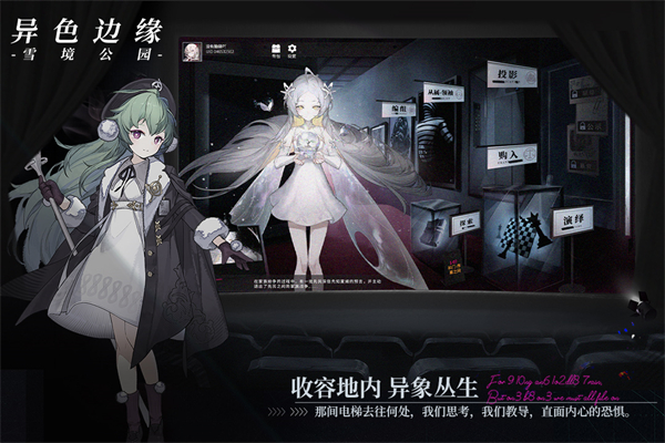 异色边缘九游版图3
